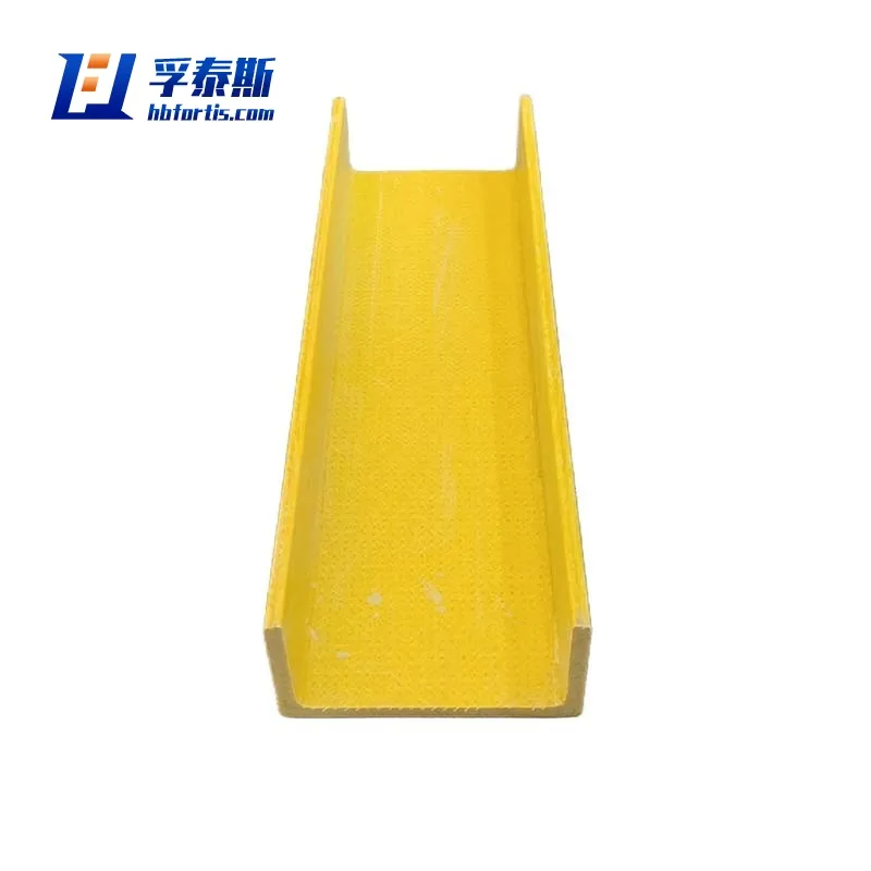 Canal em forma de U de fibra de vidro GFRP FRP em a&ccedil;o para suporte de equipamentos FT-US100a