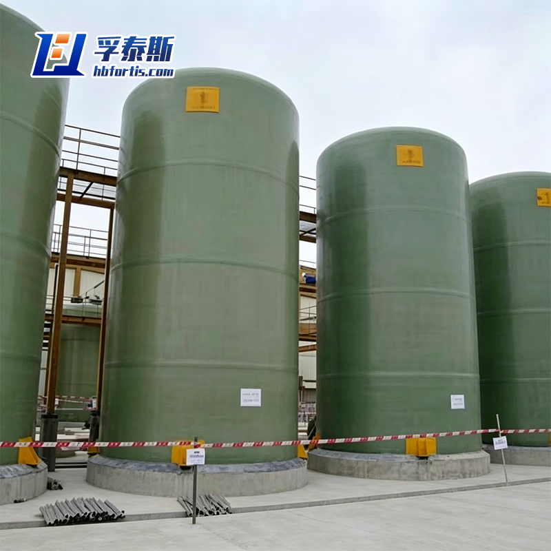 FRP Storage Tank