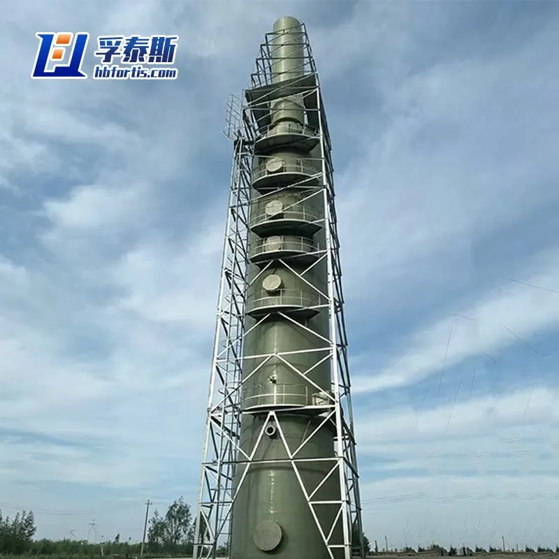 Fiberglass Scrubbing Tower