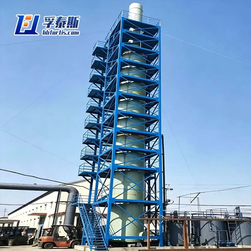 Fiberglass Scrubbing Tower FT-ST6 for Exhaust Gas | China Exporter