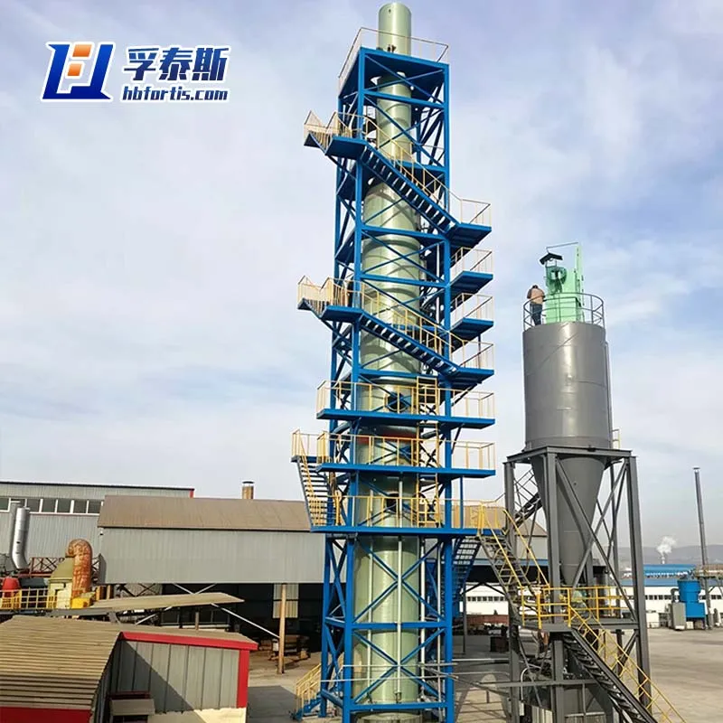 GFRP Scrubbing Tower