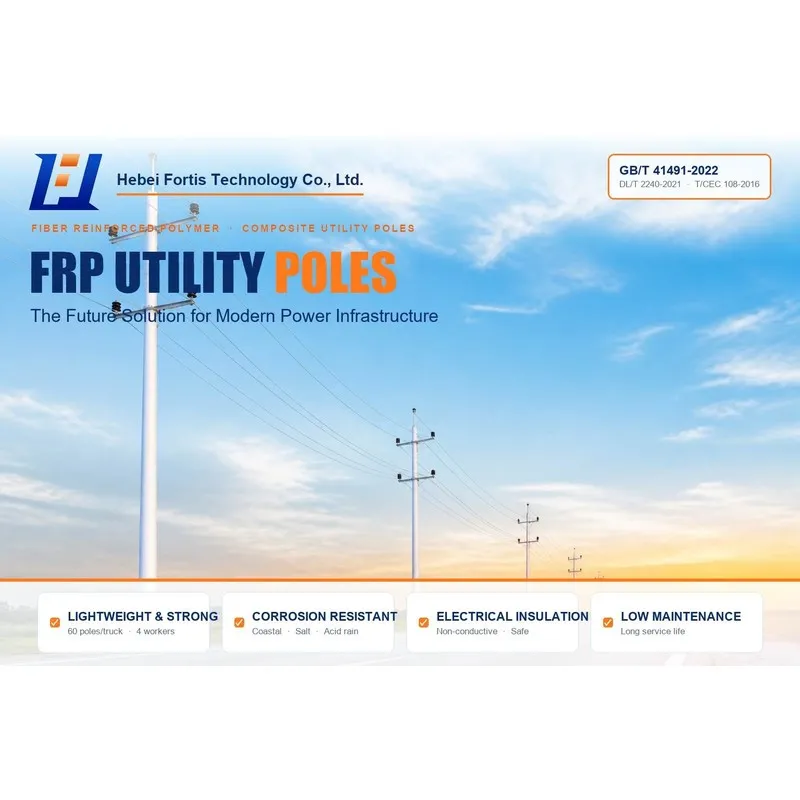The Future Solution for Modern Power Infrastructure&mdash;FRP Utility Poles